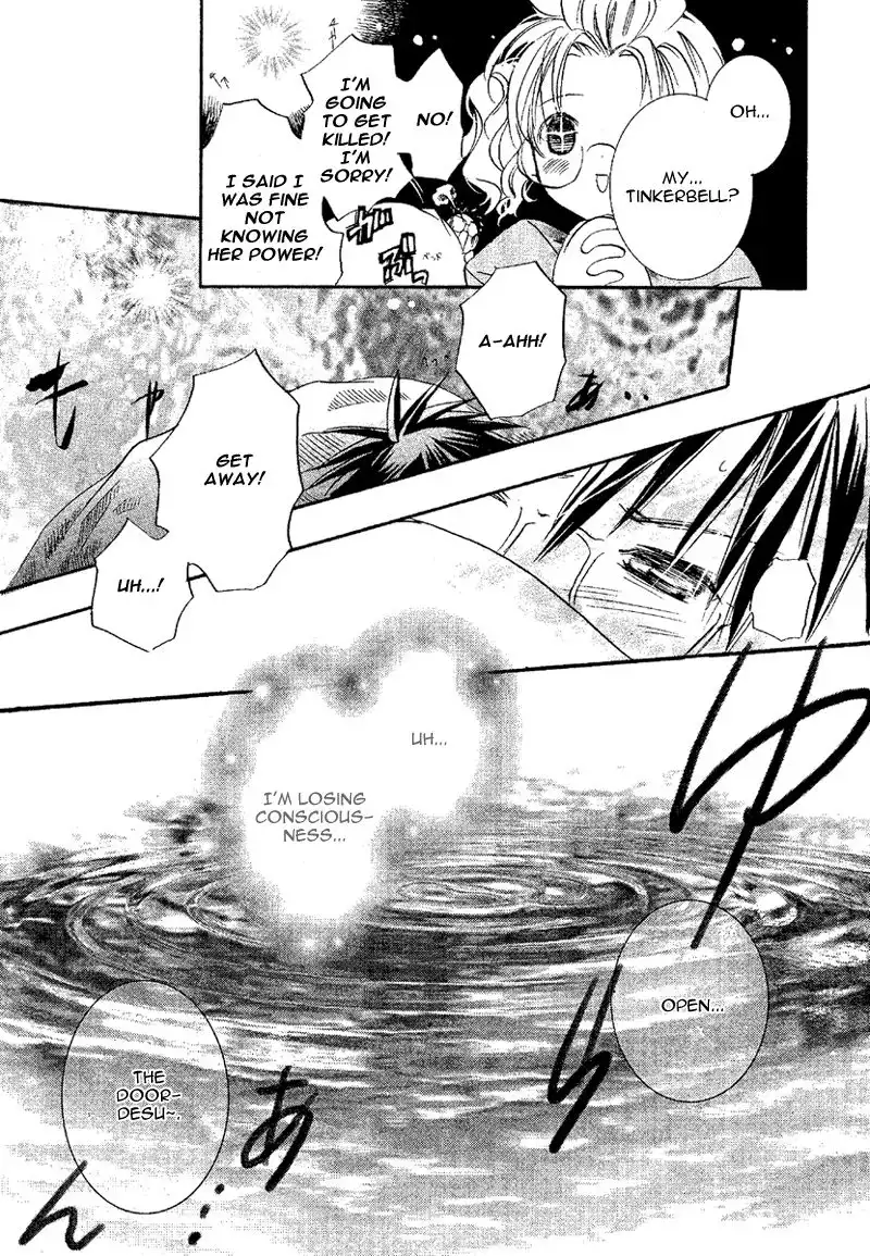 Rozen Maiden Chapter 13 17